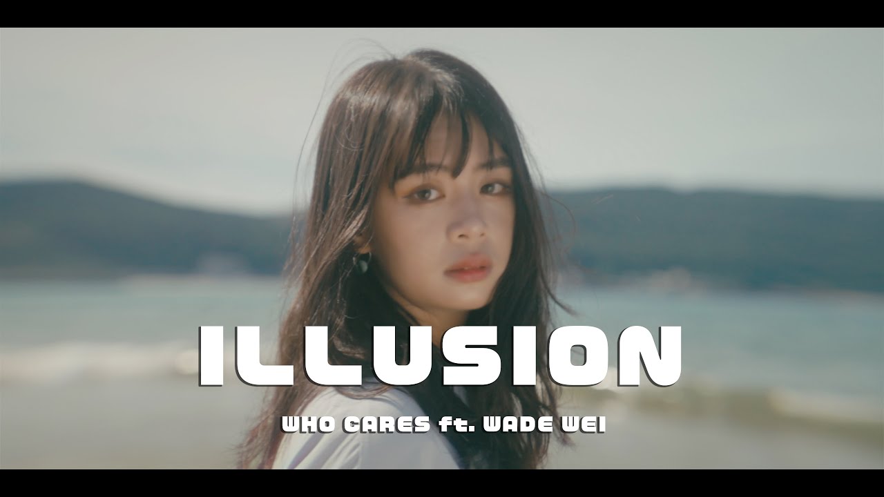 Who Cares 胡凱兒 - Illusion ft. 魏小 Wade Wei (Official Music Video)