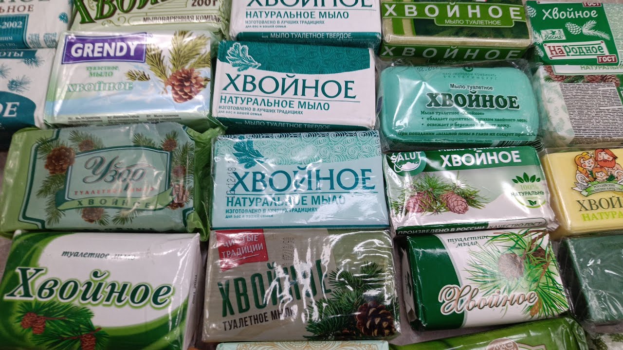 Распаковка большой подборки хвойного мыла и кое-что еще🎄☃️