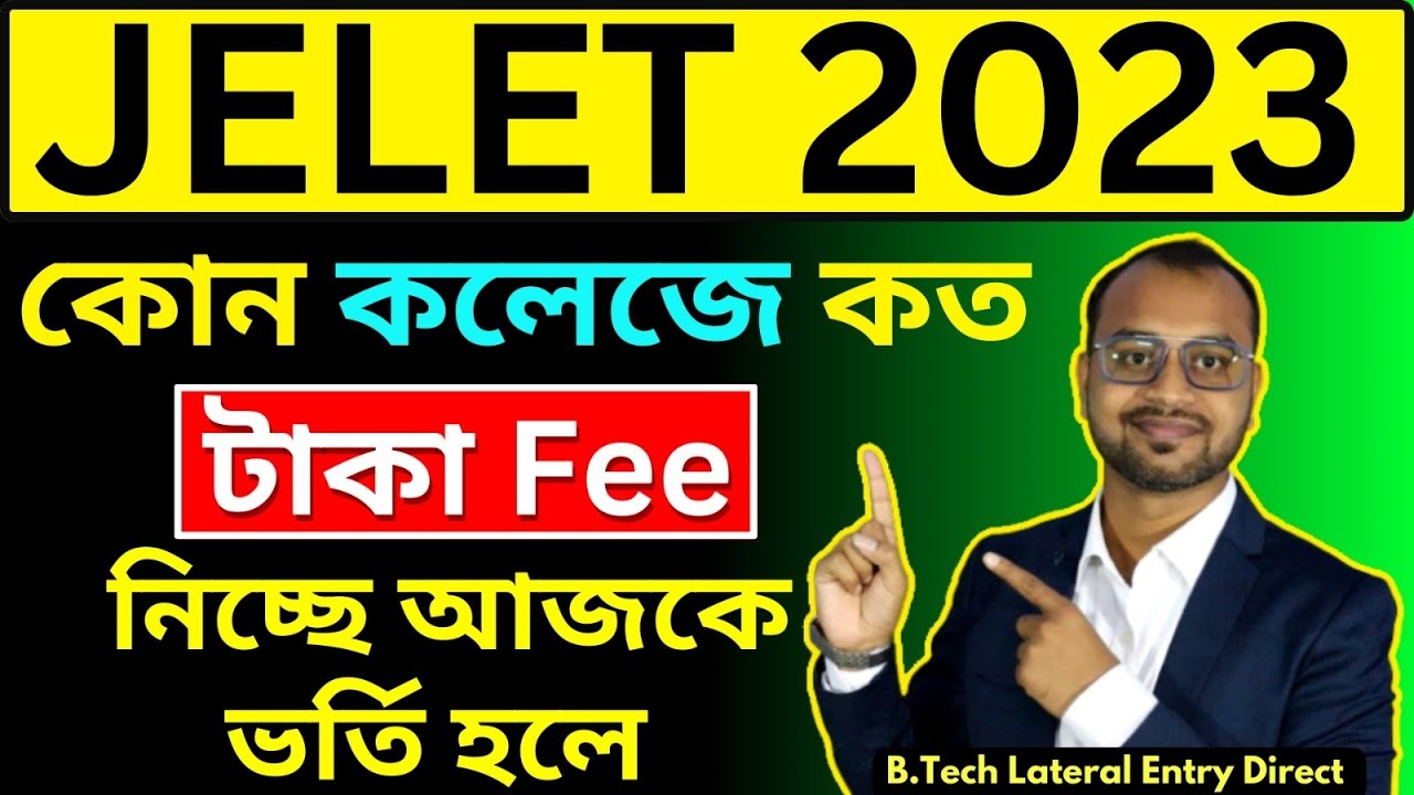 B.Tech Lateral Entry Admission in West Bengal (Private College Fee Structure)