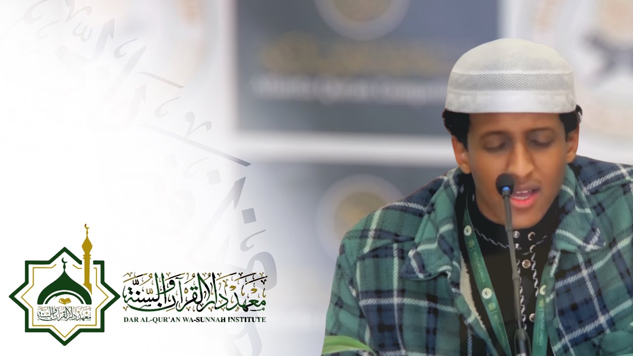 Qari Sabir Yusuf | Atlanta Qur'an Competition 2025 | 30 Juz Category
