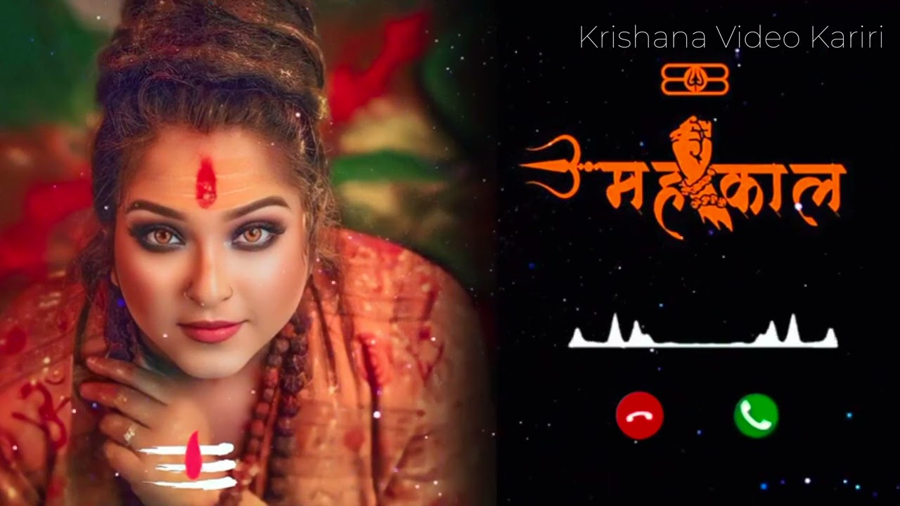 Bhole baba ringtone l Bholenath ringtone भोले रिंगटोन l Shiv ringtone ll Best Ringtone 2023