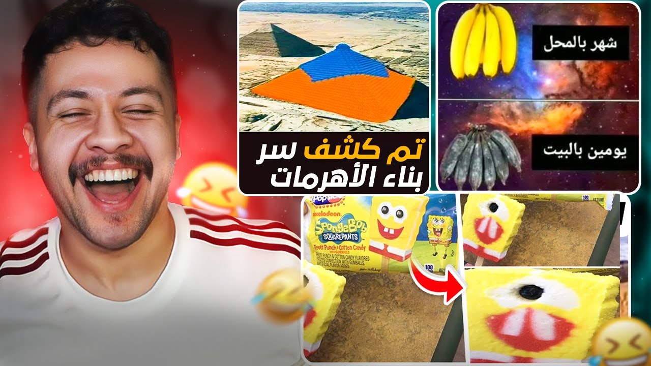 ميمز المتابعين 27: تكفى بموت ضحك ههههههههههههههههه!