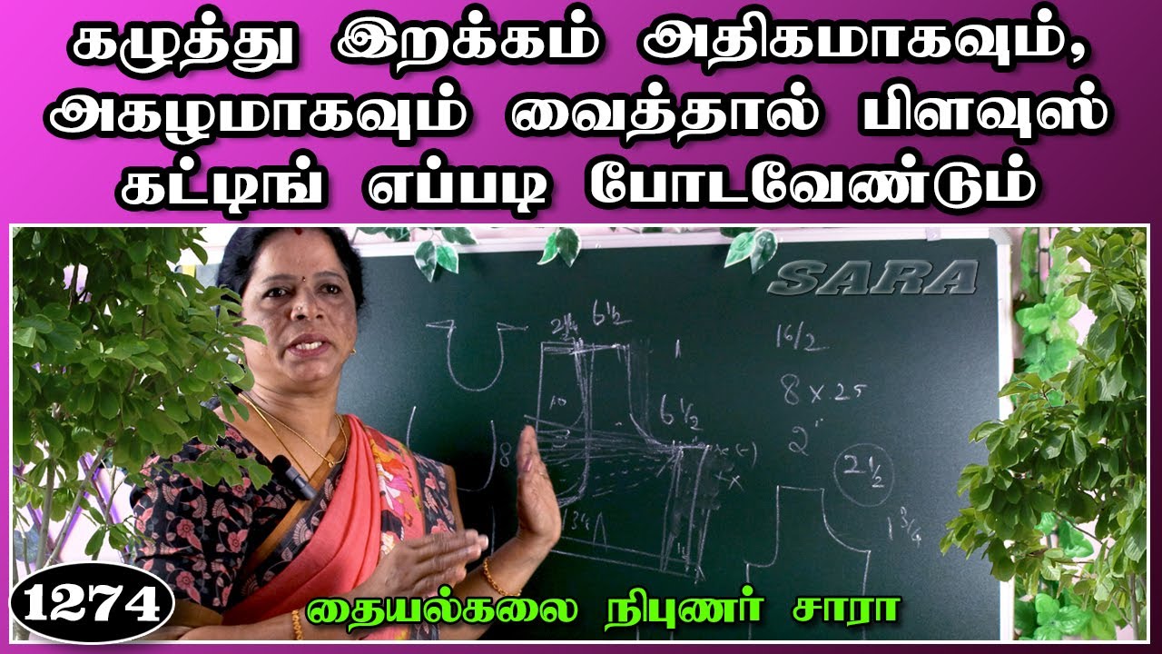 deep neck blouse cutting and stitching for beginners in tamil video