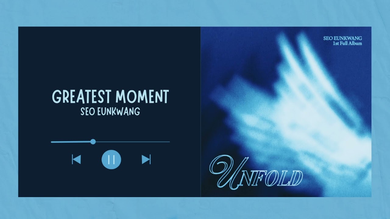 [BASS BOOSTED + EMPTY ARENA] SEO EUNKWANG (서은광) - GREATEST MOMENT |kpoptifyy