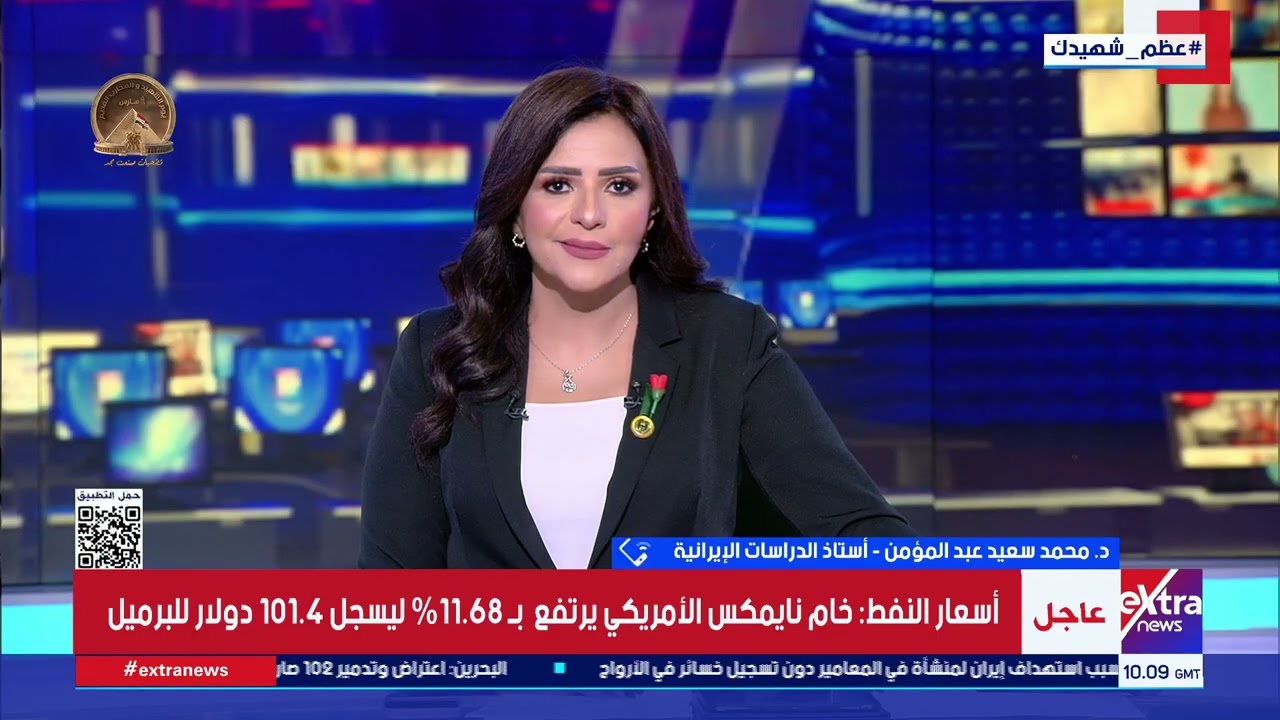 جولة الـ 12 ظهرا الإخبارية مع حور محمد وهبة فهمي