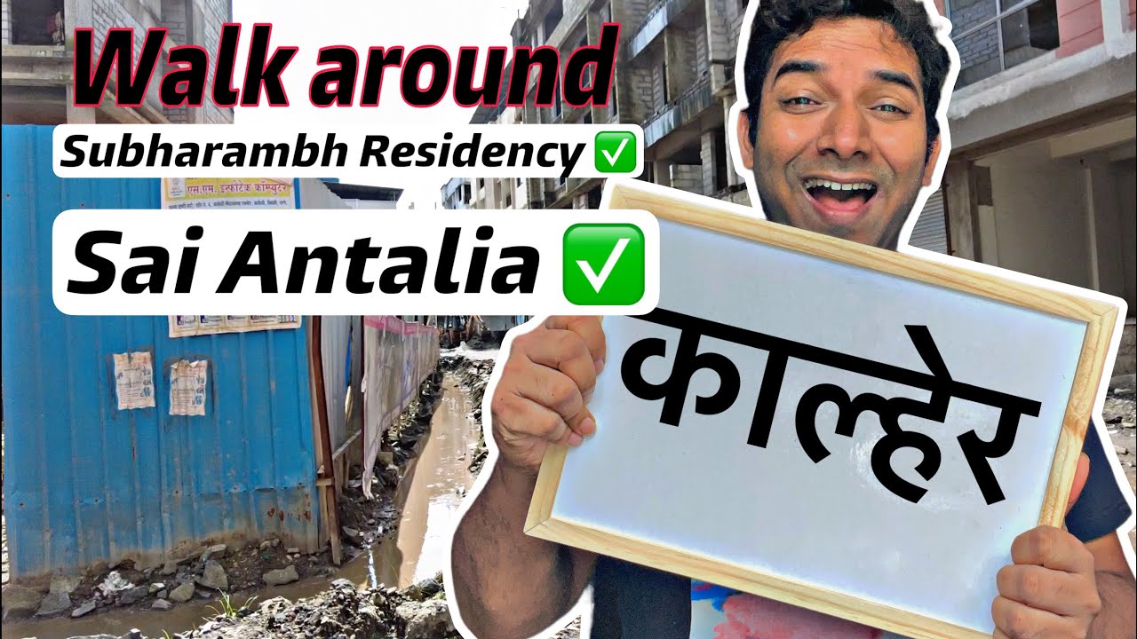Walk Around Video Of Residential Projects in Kalher I Sai Antalia I SHUBHARAMBH RESIDENCY I Kalher