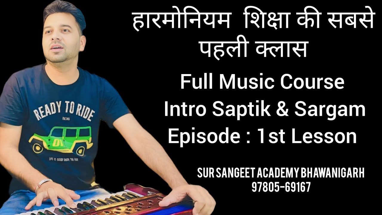 Music Lesson 1st | Intro Octaves | Full Music Course From Basic To Advance | #musiclessons #music