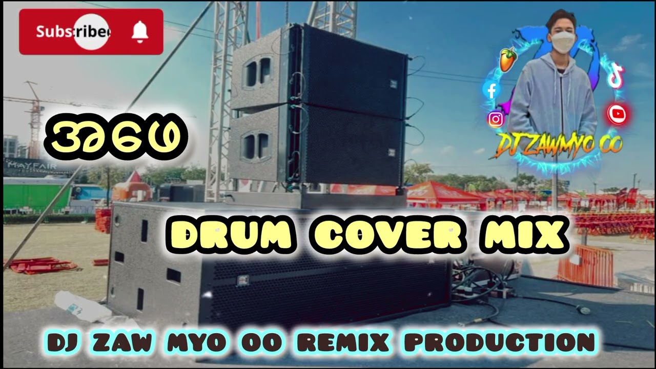 အဖေ dj မြူးမြူးလေး 🥰🥰🔊Dj Zaw Myo Oo remix production 🔊#မြန်မာdj