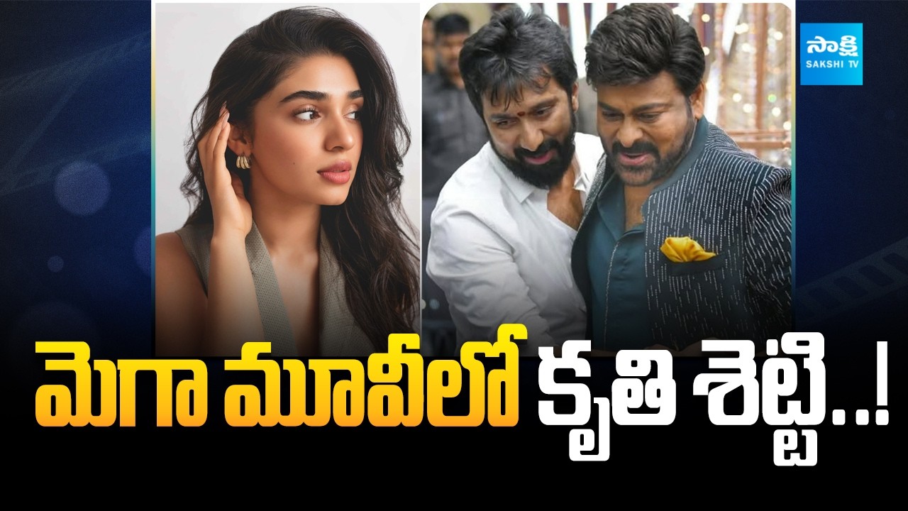 Actress Krithi Shetty Enters Chiranjeevi and Bobby's Movie 