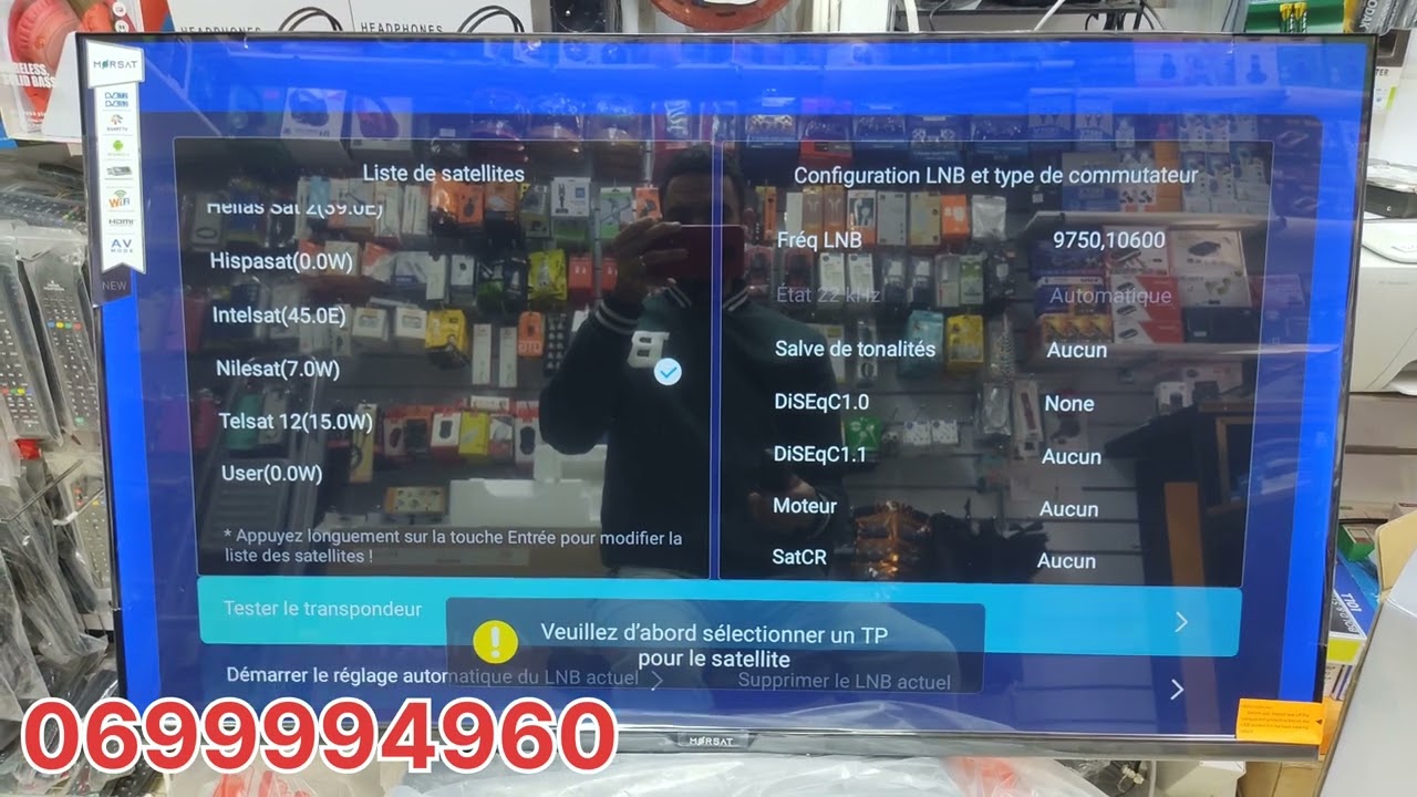 كيفاش نشارجي القنواة فتلفازة Android 13 كيفية تحميل القنوات الفضائية تلفاز morsat Android 13 ✅