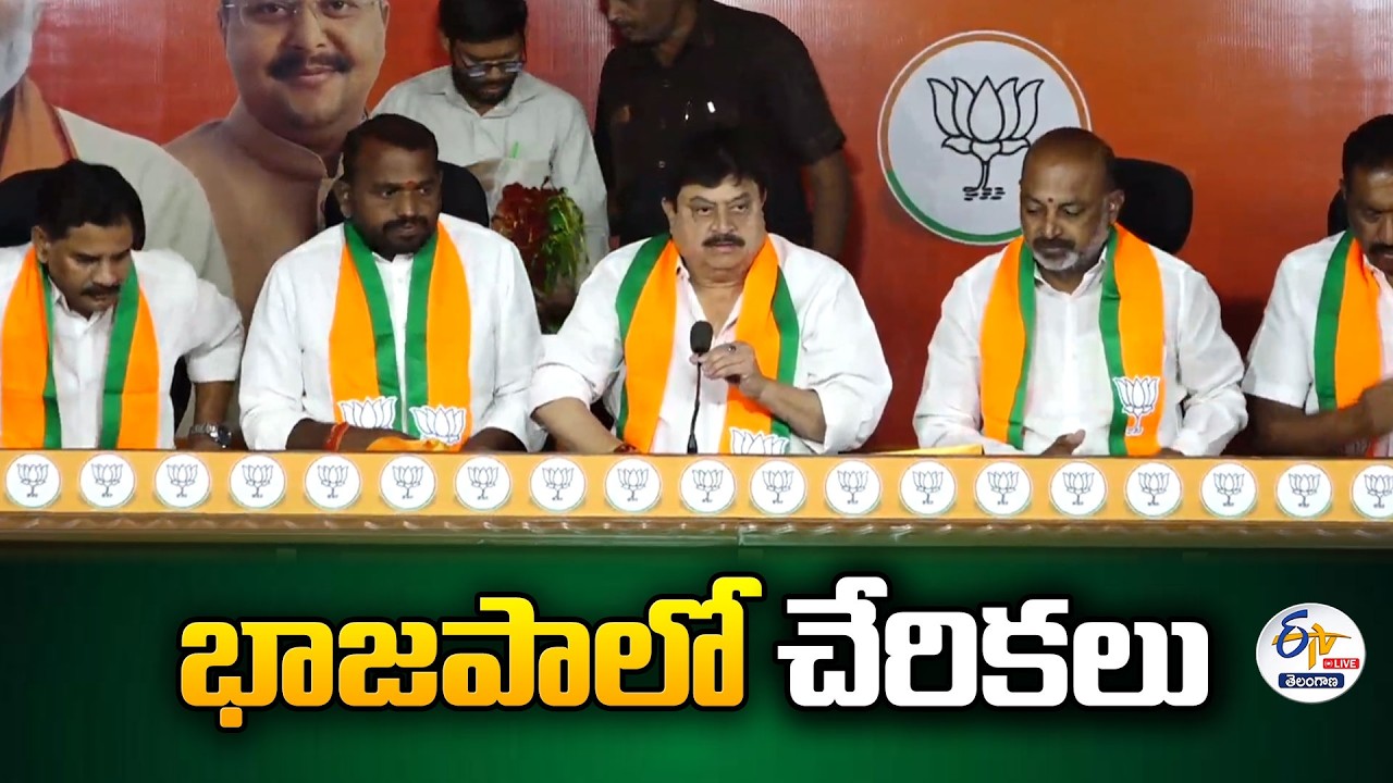 Independent Municipal Corporator & Others Joining in BJP Under Ramchander Rao & Bandi Sanjay :🔴LIVE