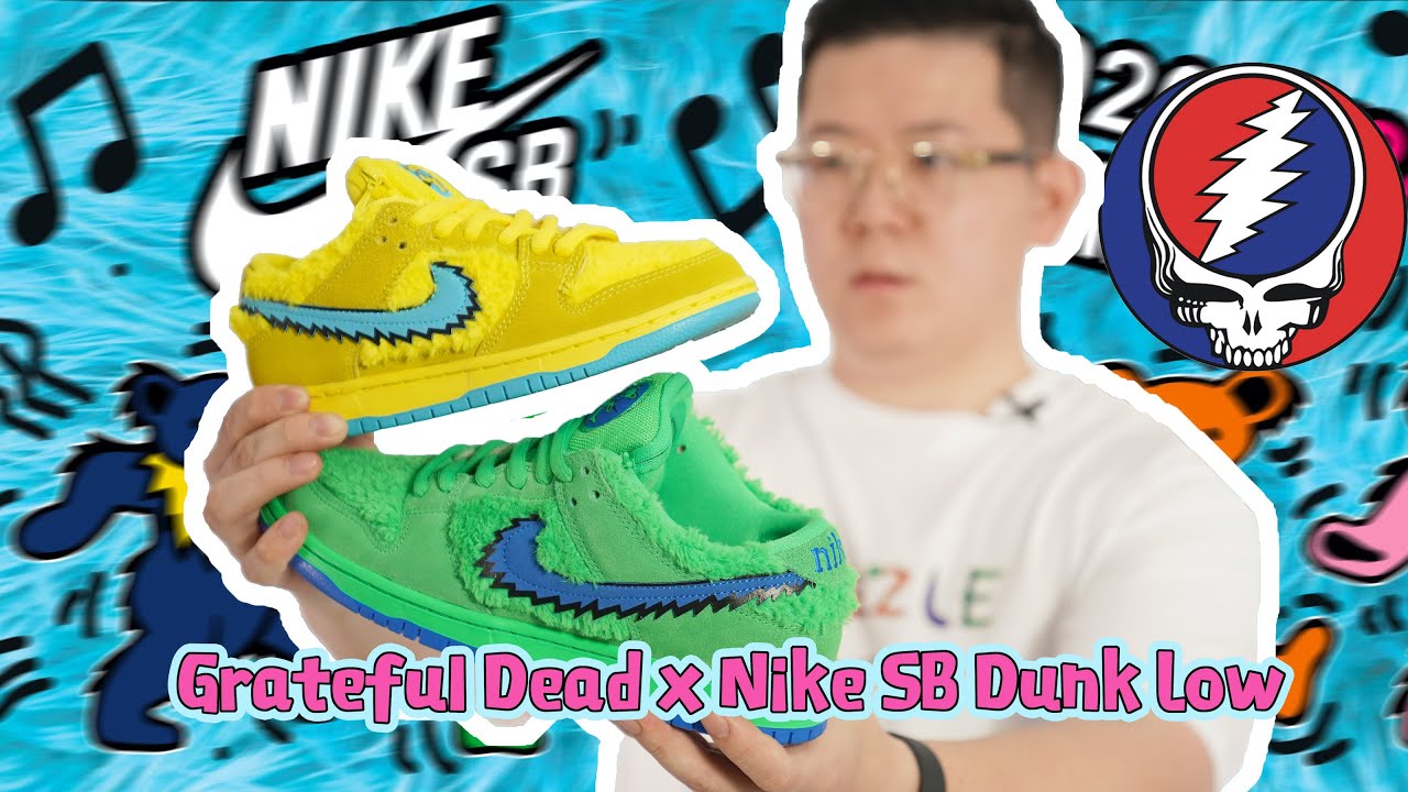 这两双可爱小熊带你回到摇滚乐的黄金年代！ 迷幻小熊，Grateful Dead x Nike SB Dunk Low