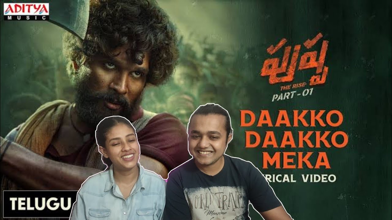 Daakko Daakko Meka (Telugu) Full Video Song |Pushpa Songs | Allu Arjun | couple reaction