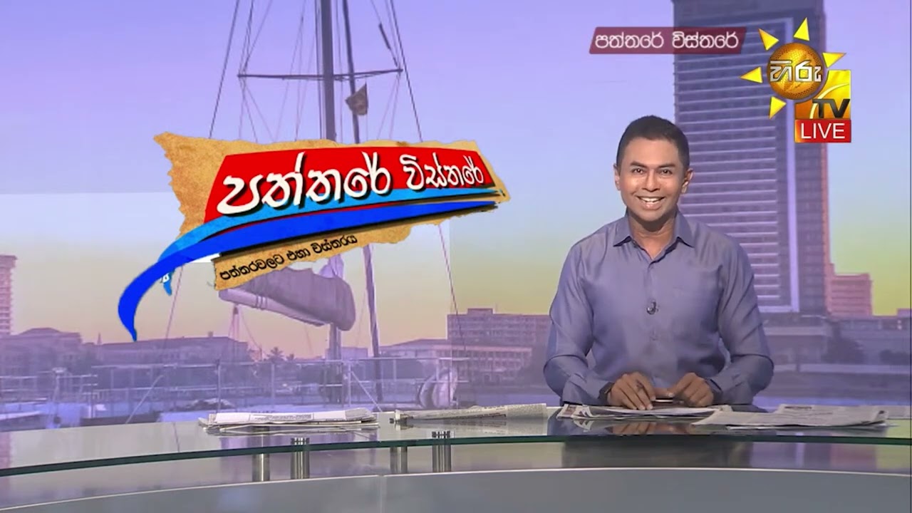 ඉන්ධන ගෑස් උඩ යද්දි ජනතාව කබලෙන් ලිපට