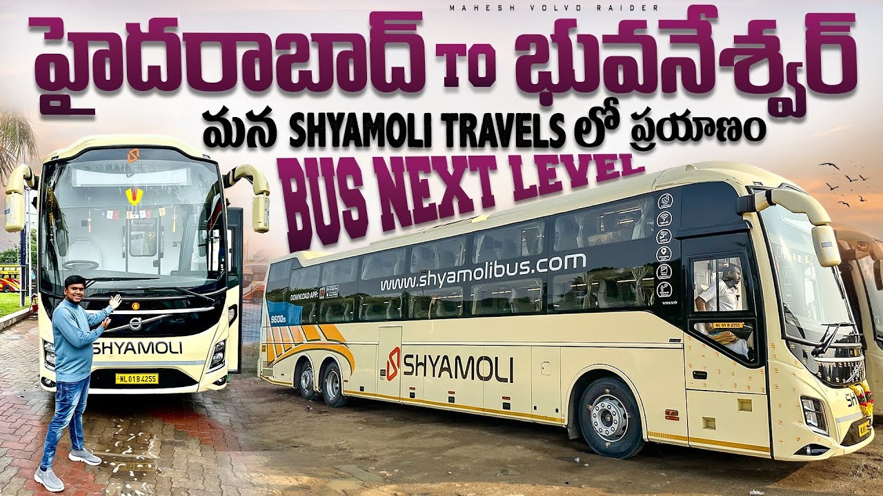హైదరాబాద్ To భువనేశ్వర్ మన SHYAMOLI TRAVELS లో ప్రయాణం BUS NEXT LEVEL BRO 😍