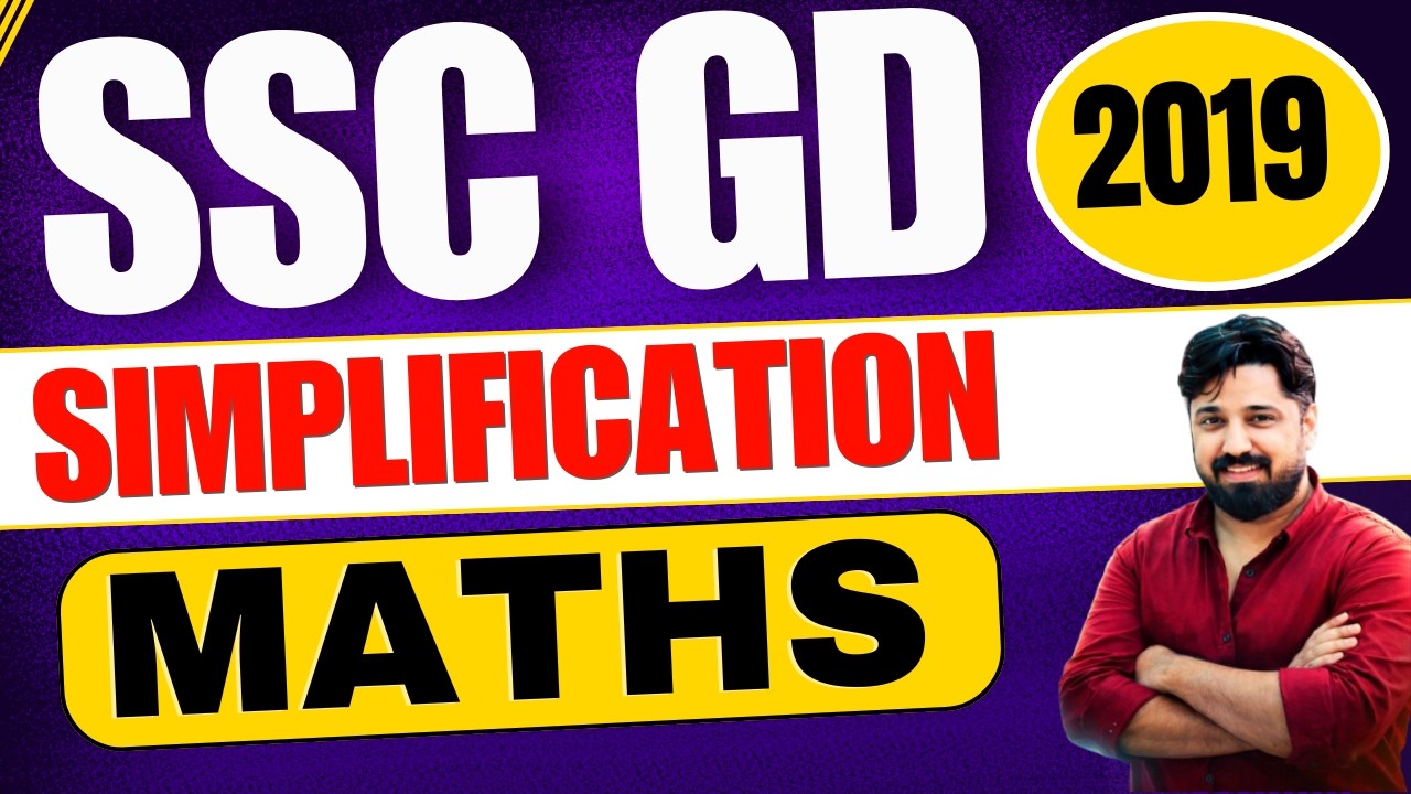 ssc gd simplification 2019