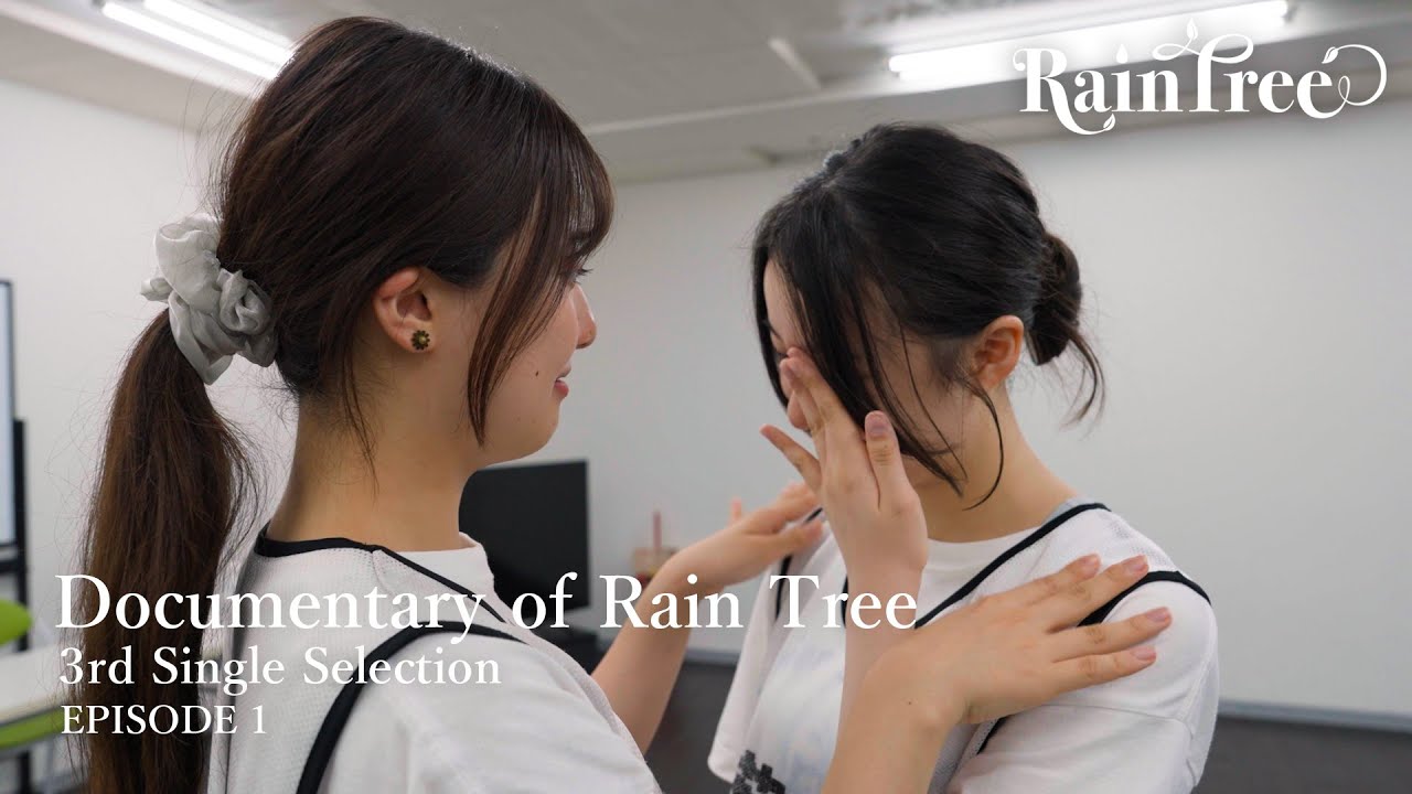 Documentary of Rain Tree -3rd Single Selection EPISODE 1-