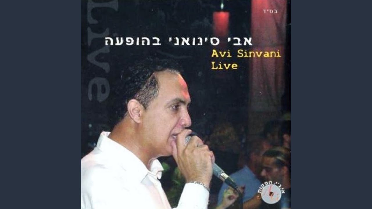 אשת איש