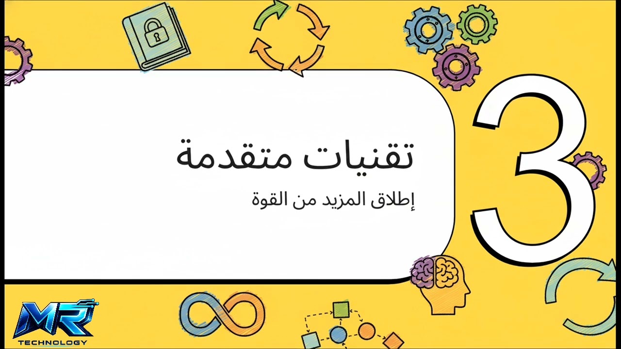 ١٢ مارس ٢٠٢٦