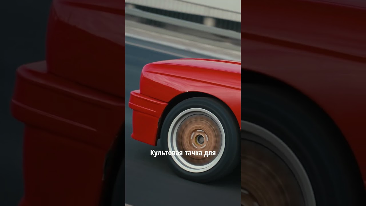 Легенда фанатов BMW