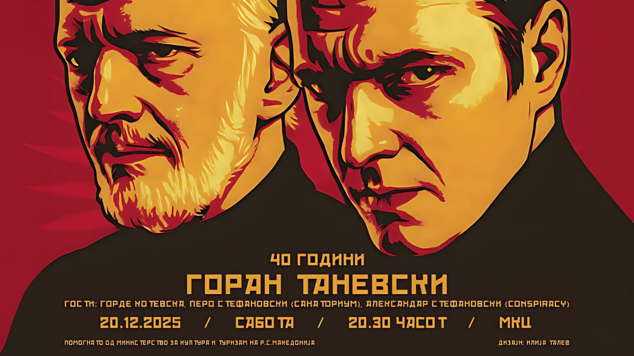 Goran Tanevski   Parahodot
