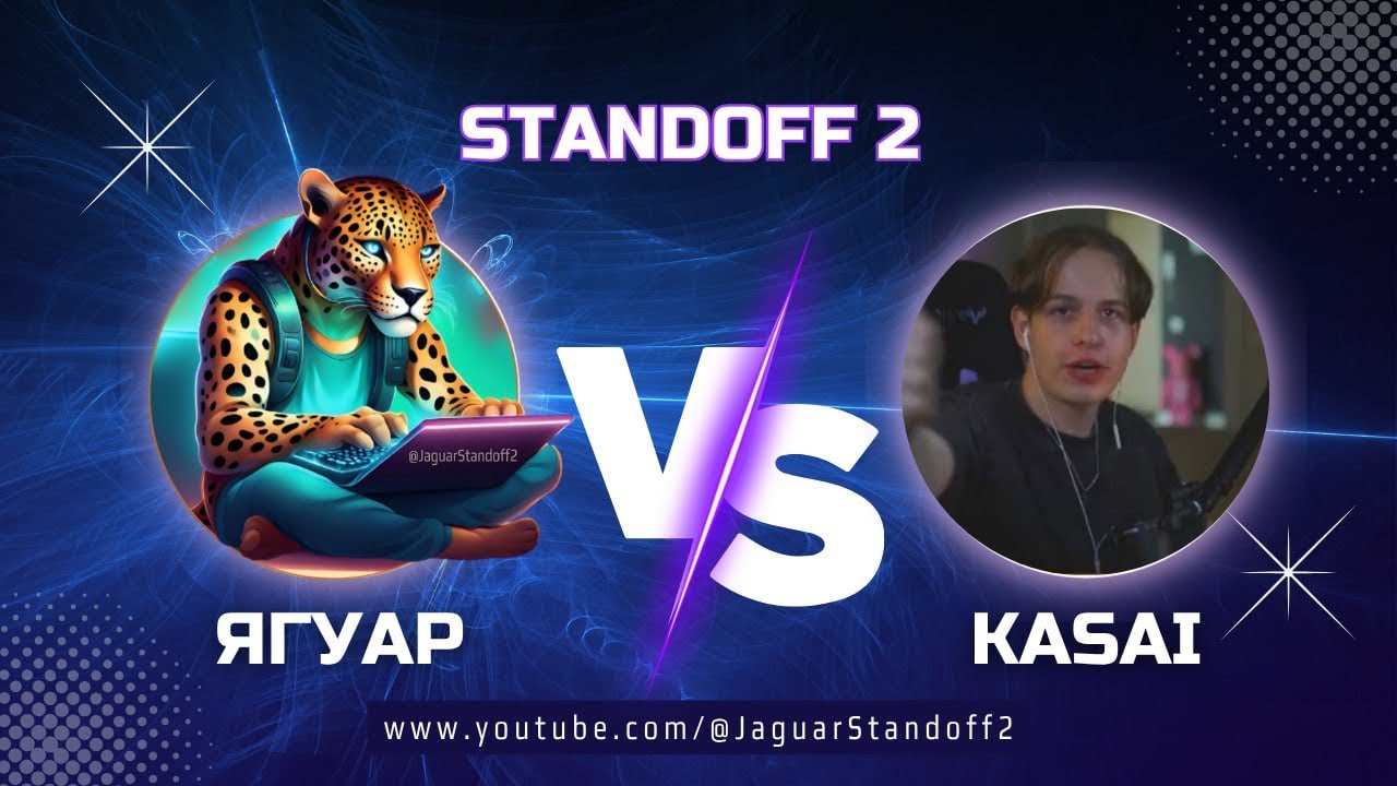 ВЫЗВАЛ КАСАЯ НА ДУЭЛЬ... И РАЗЫГРАЛ ЕГО В ПРЯМОМ ЭФИРЕ!😈🔥 