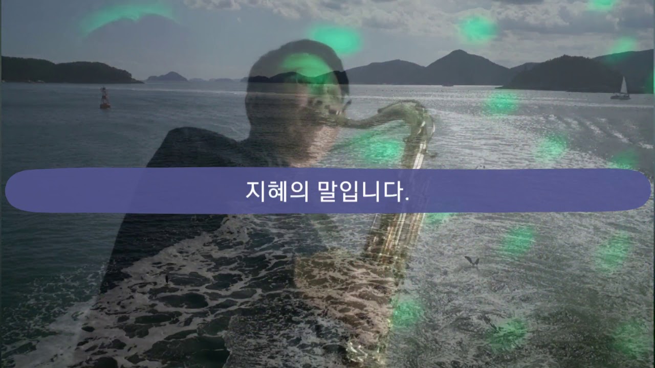 Alto Saxophone Cover by Youngheon An.  Let it be- The Beatles