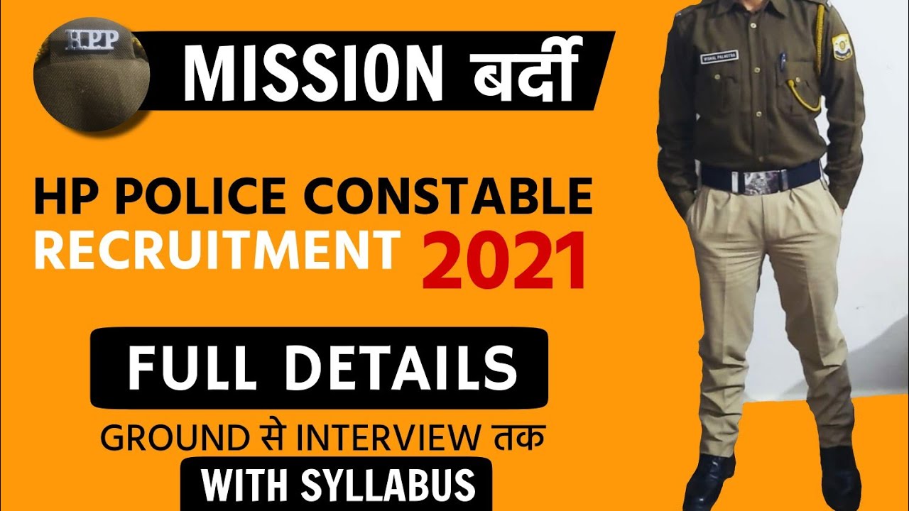 HP POLICE CONSTABLE RECRUITMENT 2021 | FULL DETAILS | WRITTEN TEST FULL SYLLABUS