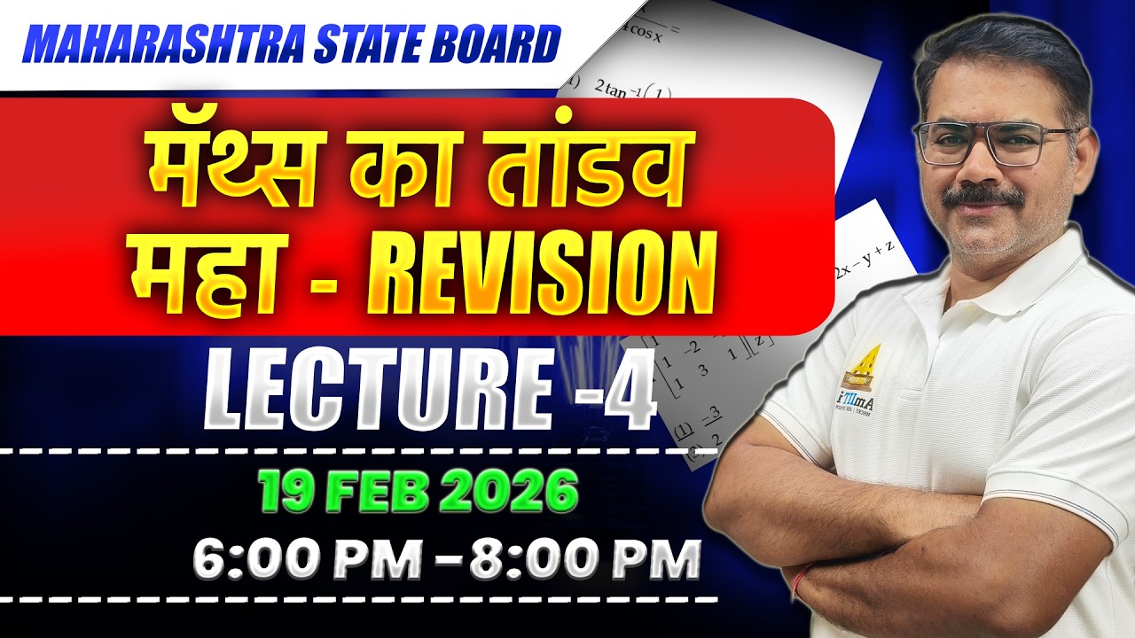 Maths ka tandav Maharevision Lecture -4 | By Amit sir