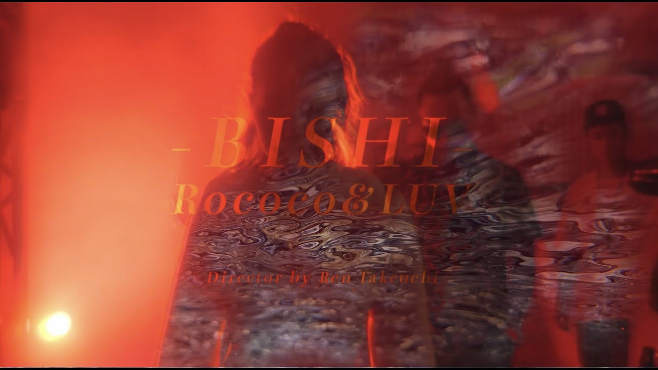 BISH! / Rococo & Luv                                        『official music video』