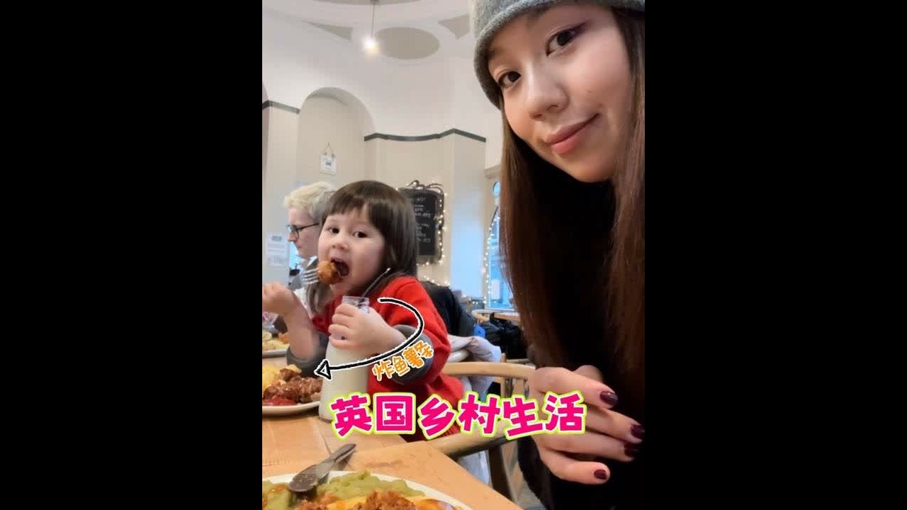 1年没吃英国炸鱼薯条，竟然还有点想.. #vlog #英国生活 #跨国家庭