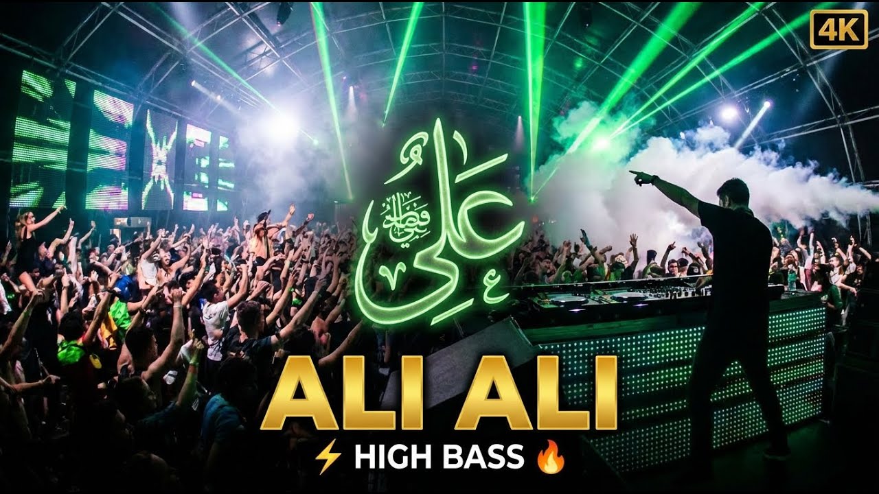 ALI ALI 🔊 High Bass DJ TAN Remix | Powerful Chant | Sufi Club Remix 2026