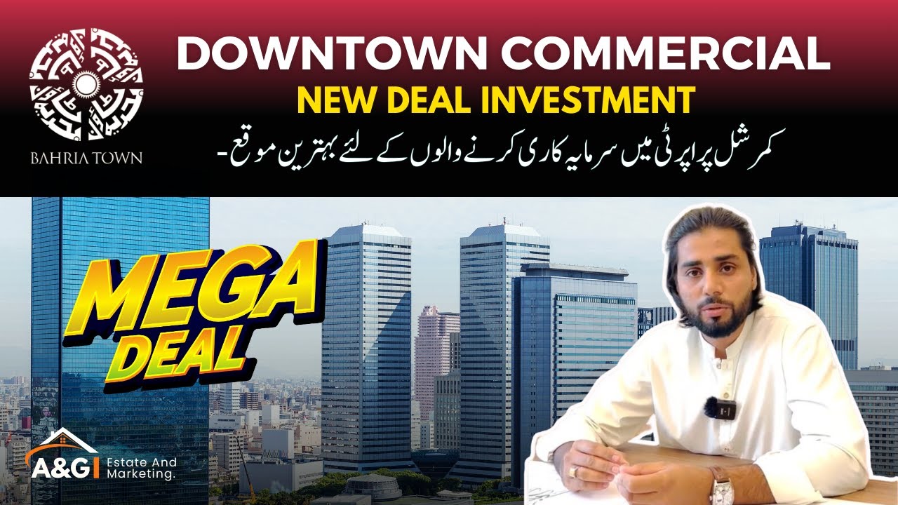 DOWNTOWN commercial new investment deal