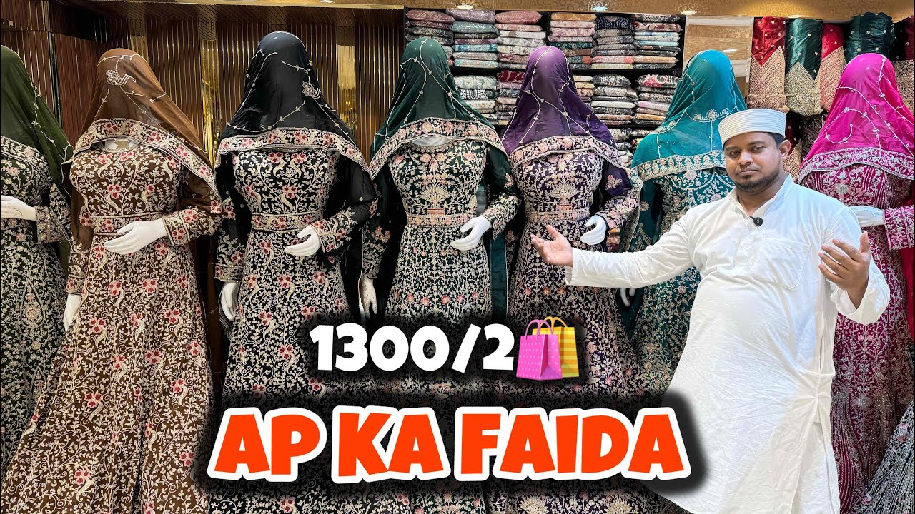 AP KA FAIDA 🛍️🔥|| Sub Se Alag Offer “ Wedding Long Gowns & Gharara & Plazo Model “ Offer Start 