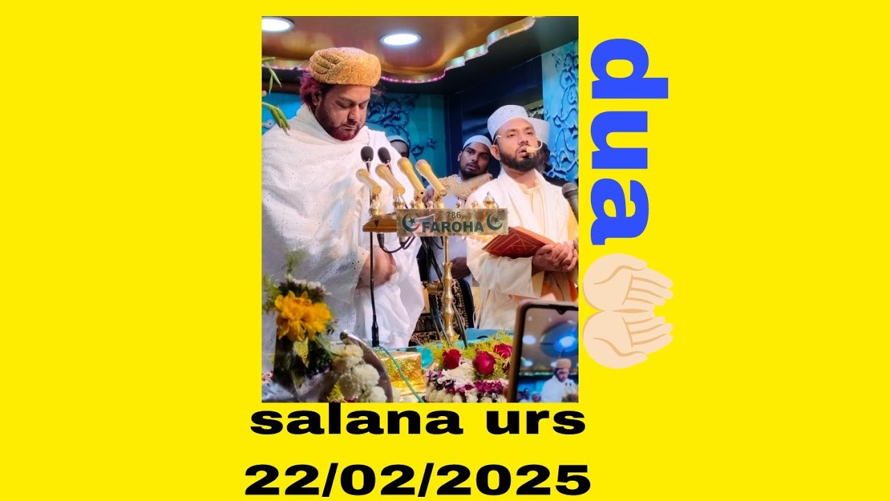 Hatiara Sharif salana urs 22/02/2025 || Gahmari Nagar hatiara sharif || bayan || Full video