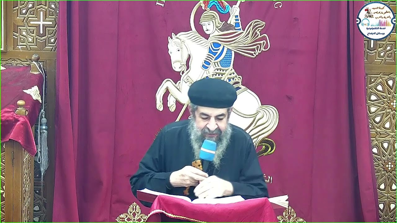 صموئيل الثانى 6 - داود يرقص أمام تابوت العهد فى اورشليم - ابونا رويس ميرهم