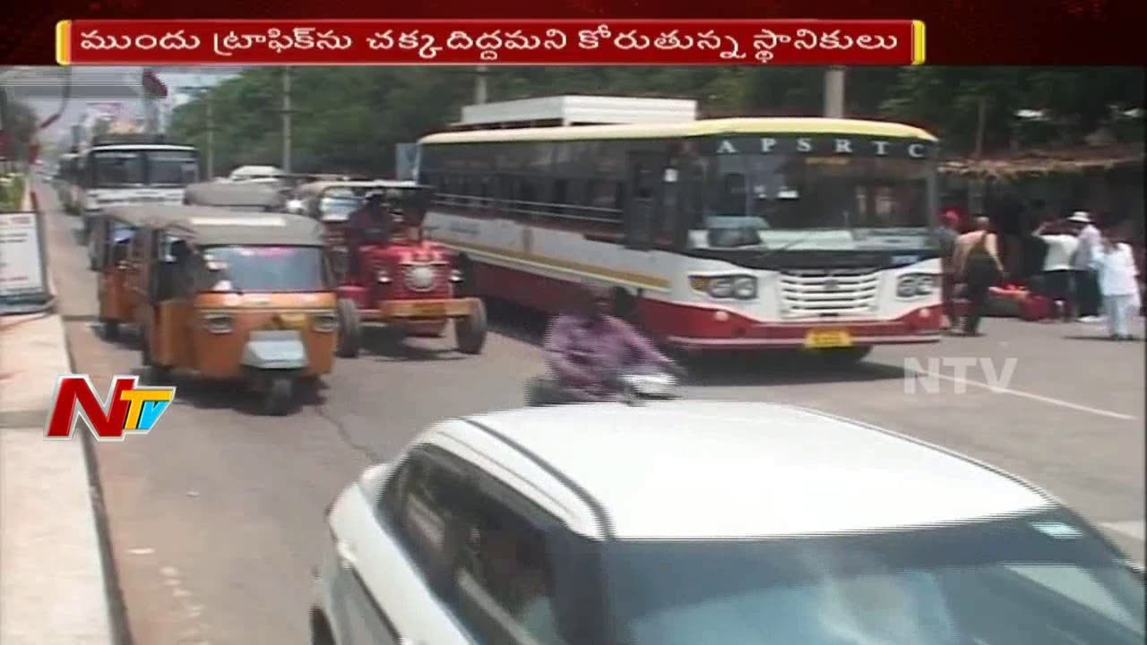 People Face Problems with Damaged Roads and Traffic Jam in Tirupati || NTV