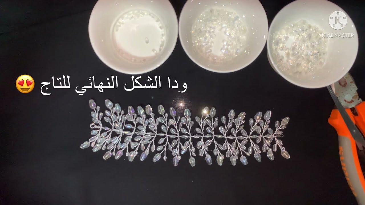 طريقه عمل هيد بيس للعروسه Headpiece