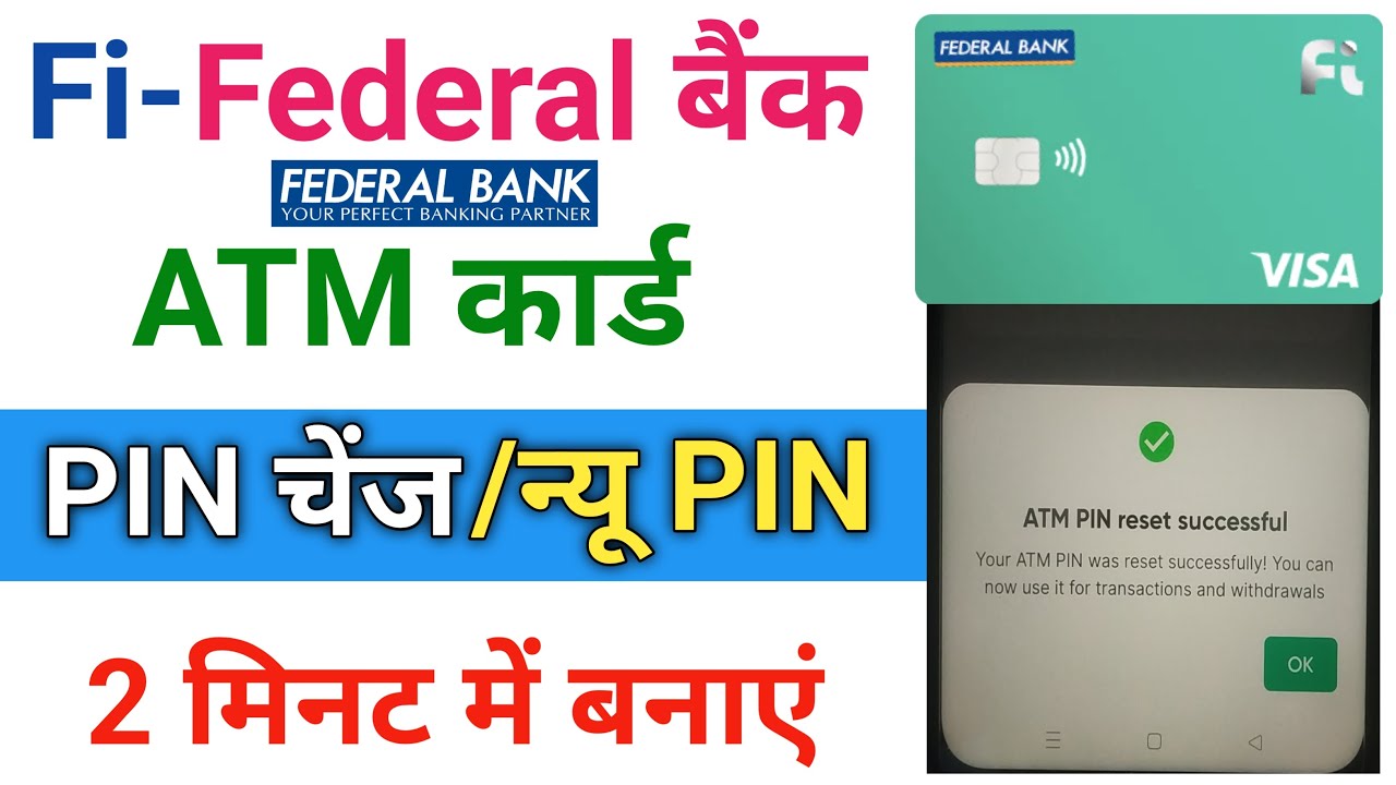 Federal bank atm pin change | federal bank atm pin change online | change atm pin federal bank