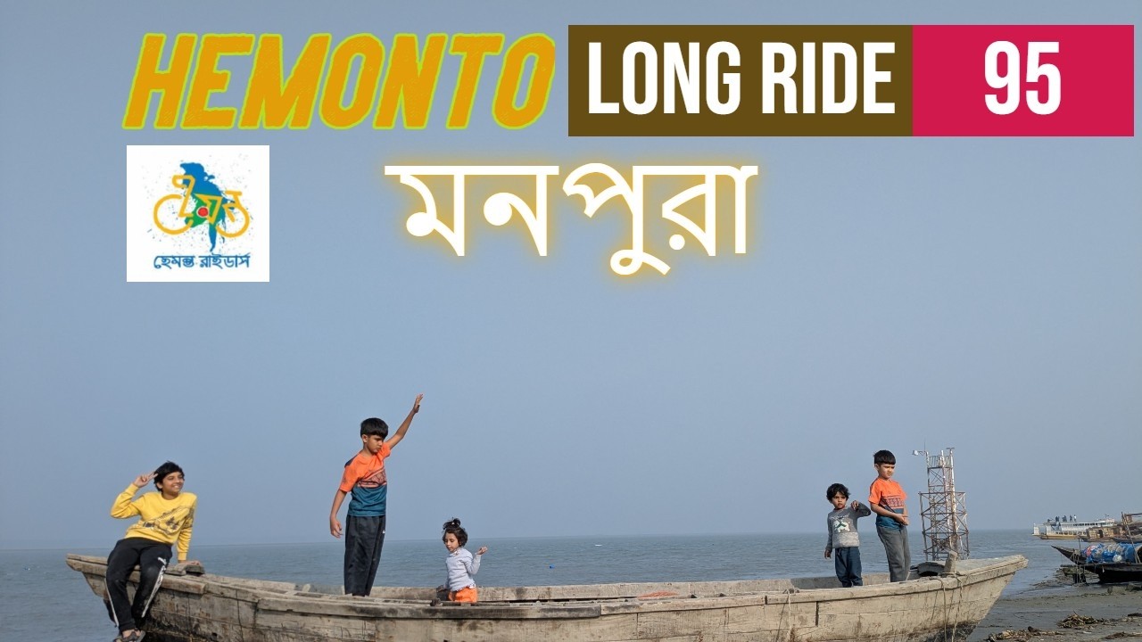 Monpura | Hemonto Riders Long Ride 95 | Family Travel Vlog | Hidden Beauty of Monpura Bangladesh