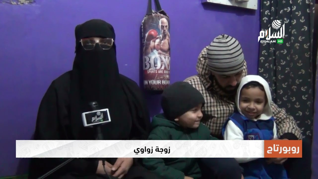 مستغانم: عائلة الزواوي تعيش في مرآب سيارات  منذ 2019