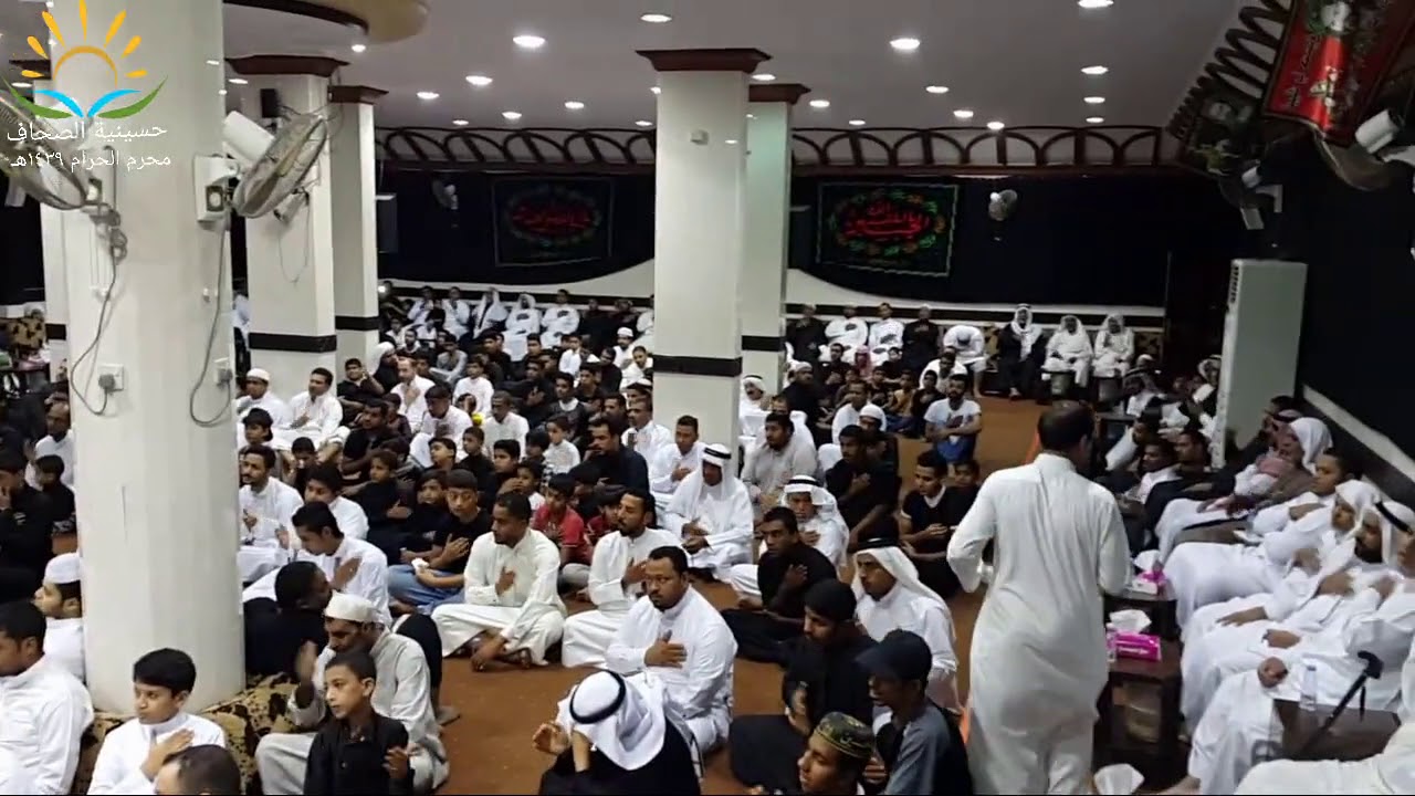 حسينية الصحاف بالهفوف شهر محرم الحرام الخطيب الشيخ احمد الامير الظهر  ١٤٣٩/١/٧هـ