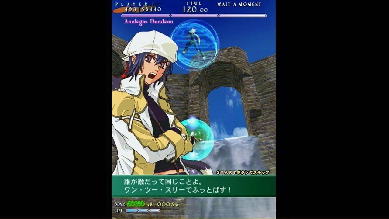 【式神の城Ⅱ】ニーギで初クリア(デモ＆EDあり)【Castle of Shikigami Episode-2 1CC with Niigi(1st)】