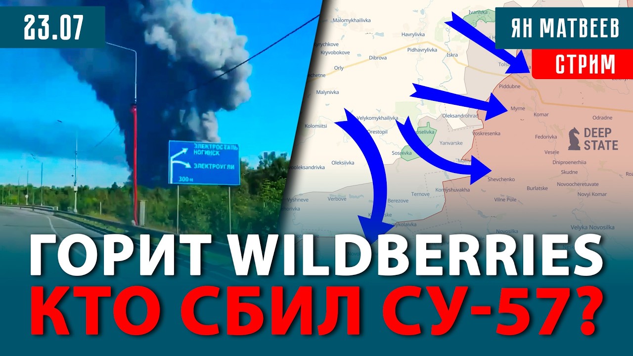 Прорыв под Лиманом и на юге. Горят огромные склады. Драпатый вместо Сырского | Тактический стрим