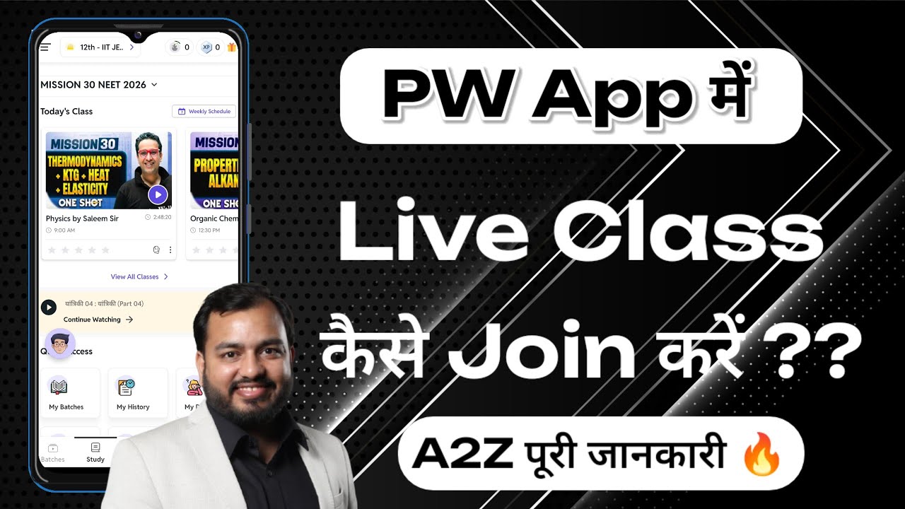 How To Join Live Classes In PW App | How To Join Live Classes In PW App | Attend Live Class On PW