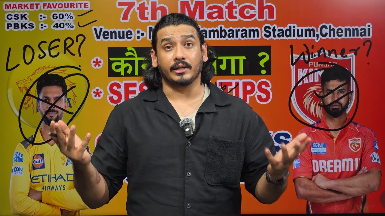 Chennai vs Punjab Ipl 2026 | Ipl 2026 match 7 prediction | Csk vs Pbks Prediction | csk vs pbks