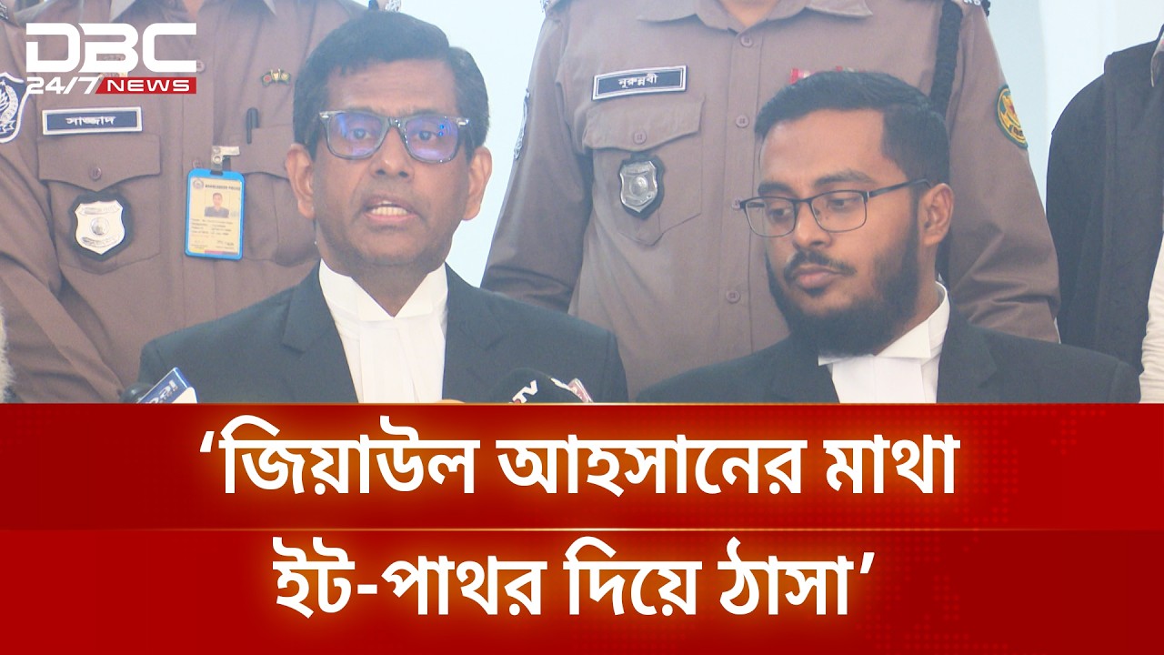 সেনাকর্মকর্তাদের র‌্যাবে পাঠানোর বিরোধী ছিলেন সাবেক সেনা প্রধান | DBC NEWS