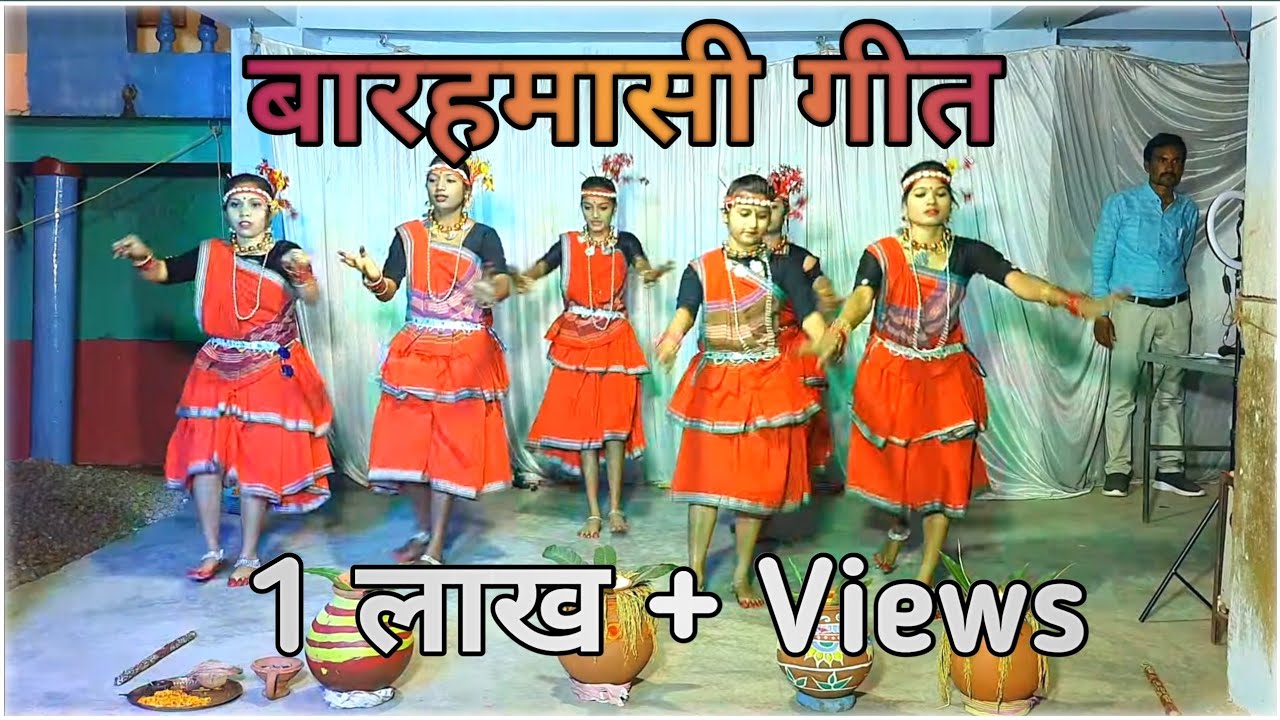 Baramasi Git। Remix Song। #बारामासी। #Baramasi song बजरंगपुर