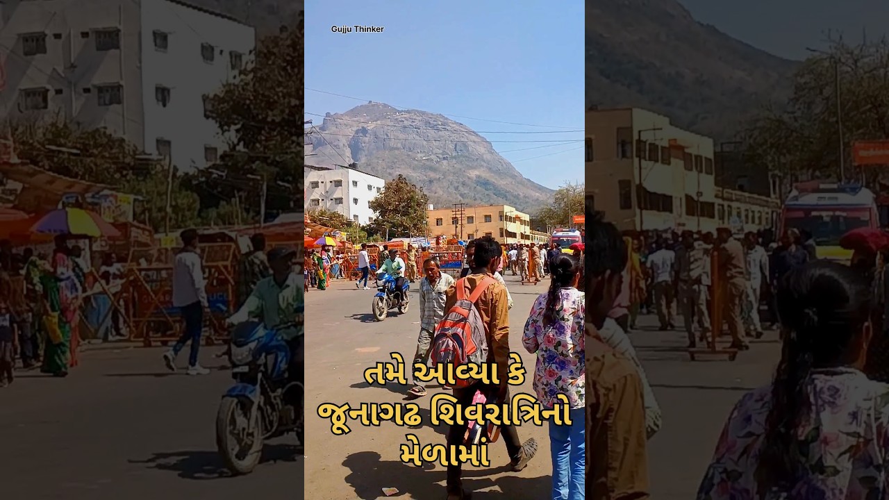 Bhavnath Junagadh Mela 2025 | Girnar Mela | Vibrant Shivratri Celebrations 🕉️ #shorts #shivratri