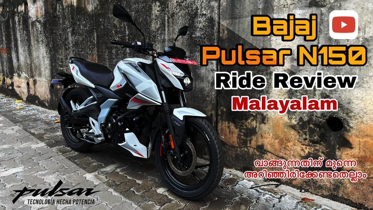 Bajaj Pulsar N150 | First Ride Review | Malayalam #bajaj #pulsarn150 #ridereview